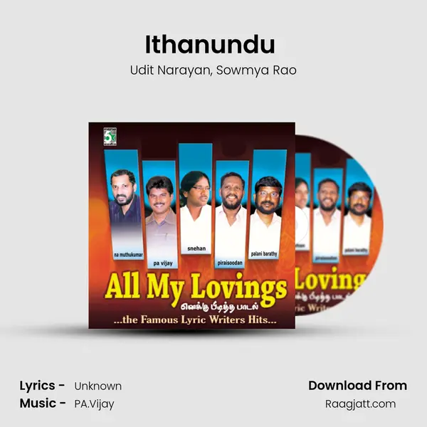 Ithanundu (From Dhol) mp3 song