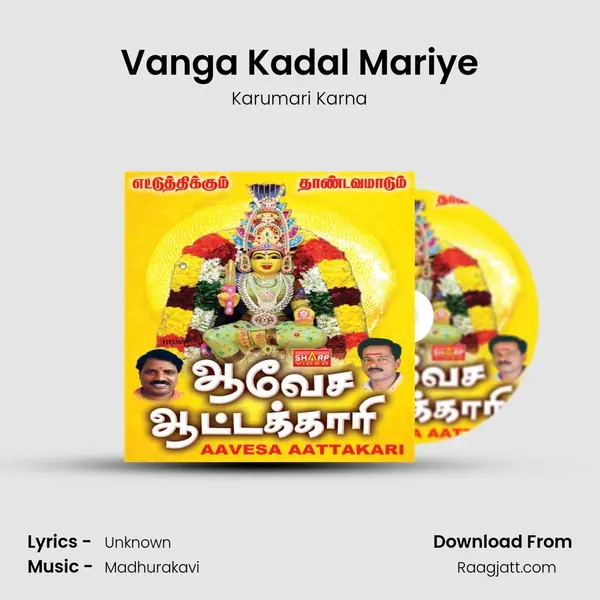 Vanga Kadal Mariye mp3 song