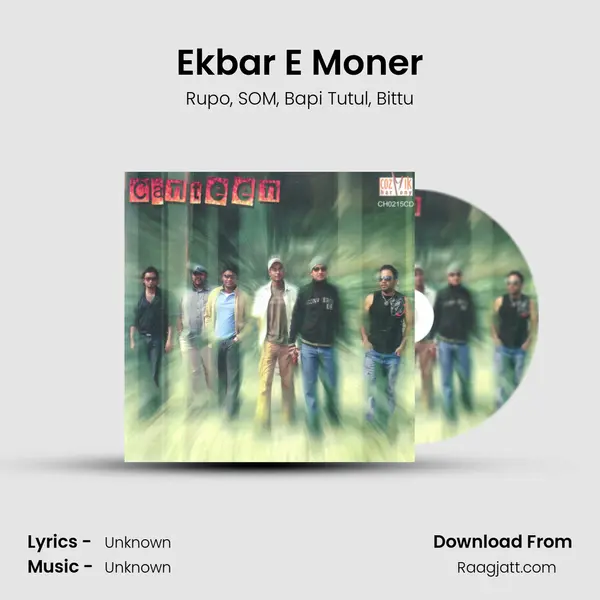 Ekbar E Moner - Rupo album cover 