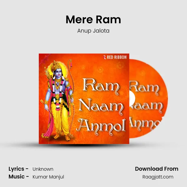 Mere Ram mp3 song