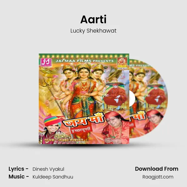 Aarti - Lucky Shekhawat album cover 