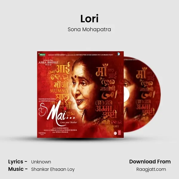 Lori mp3 song