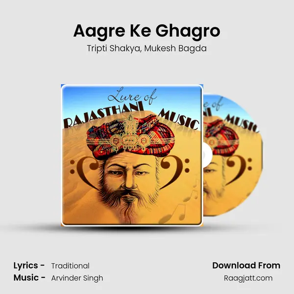 Aagre Ke Ghagro - Tripti Shakya album cover 