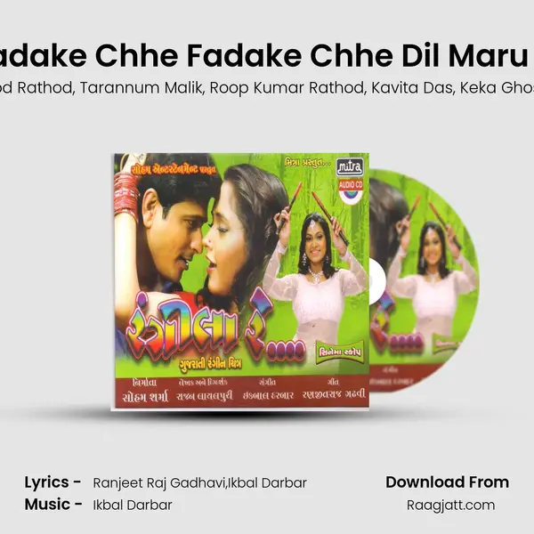 Dhadake Chhe Fadake Chhe Dil Maru Aaj mp3 song