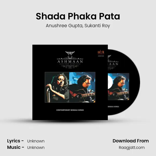 Shada Phaka Pata mp3 song