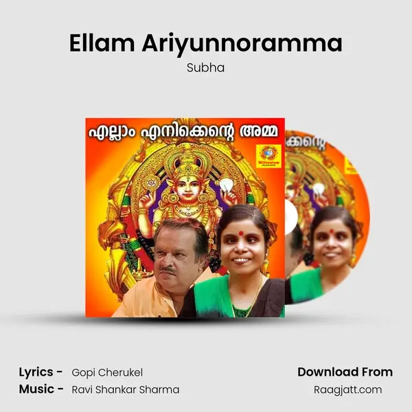 Ellam Ariyunnoramma mp3 song