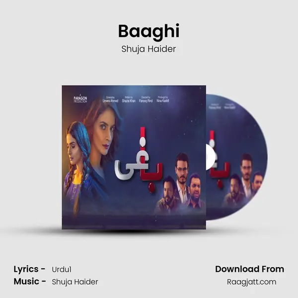 Baaghi mp3 song