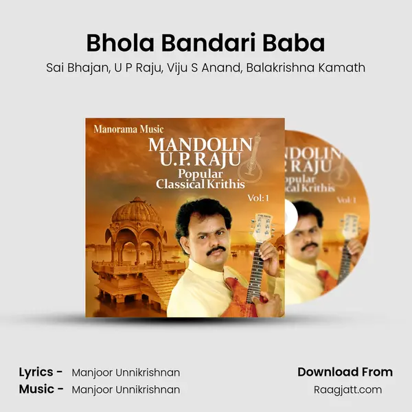 Bhola Bandari Baba - Sai Bhajan album cover 