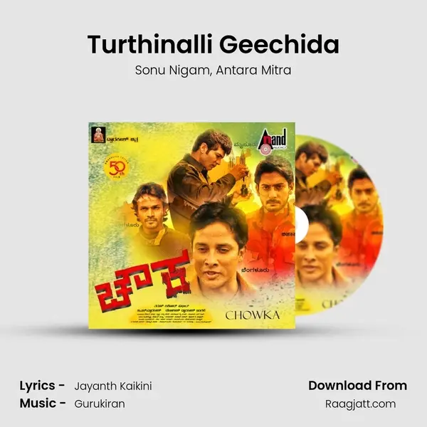 Turthinalli Geechida mp3 song