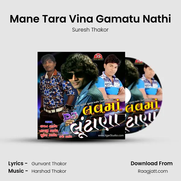 Mane Tara Vina Gamatu Nathi mp3 song