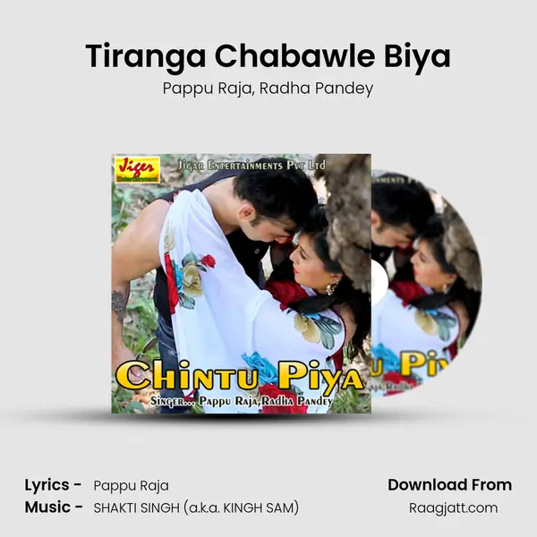 Tiranga Chabawle Biya - Pappu Raja album cover 