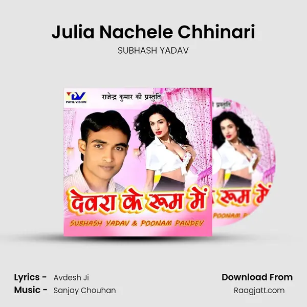 Julia Nachele Chhinari mp3 song