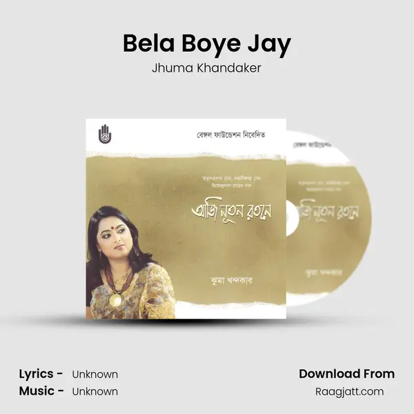 Bela Boye Jay mp3 song