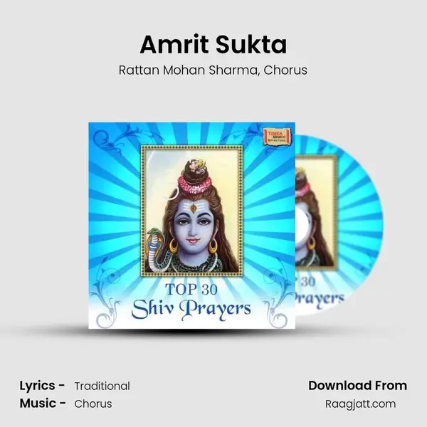 Amrit Sukta mp3 song