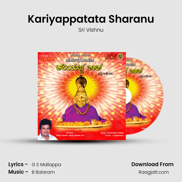 Kariyappatata Sharanu mp3 song