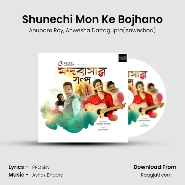 Shunechi Mon Ke Bojhano mp3 song