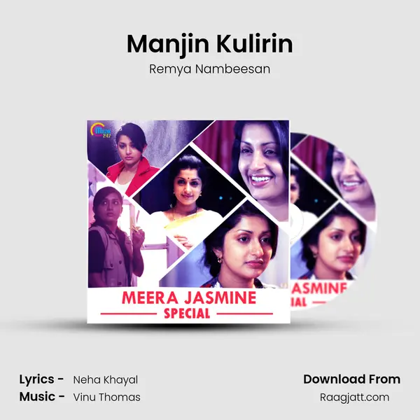 Manjin Kulirin mp3 song