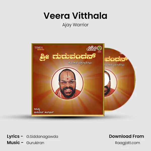 Veera Vitthala - Ajay Warrior album cover 