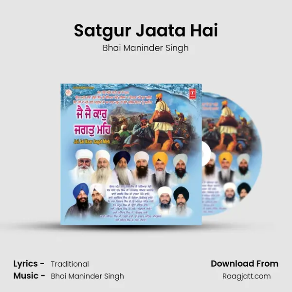 Satgur Jaata Hai - Bhai Maninder Singh album cover 