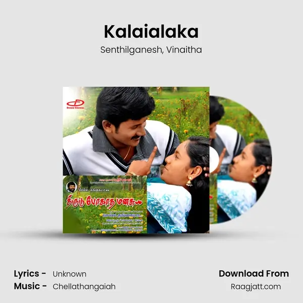 Kalaialaka mp3 song