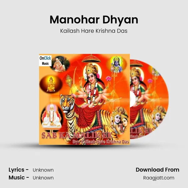 Manohar Dhyan - Kailash Hare Krishna Das album cover 