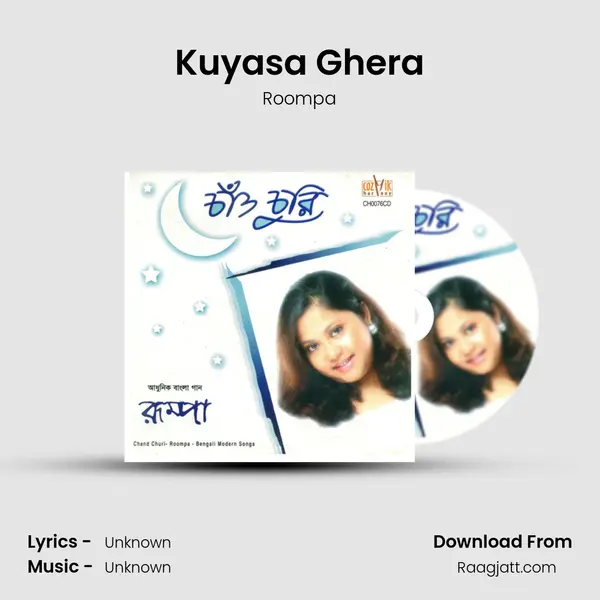 Kuyasa Ghera - Roompa album cover 