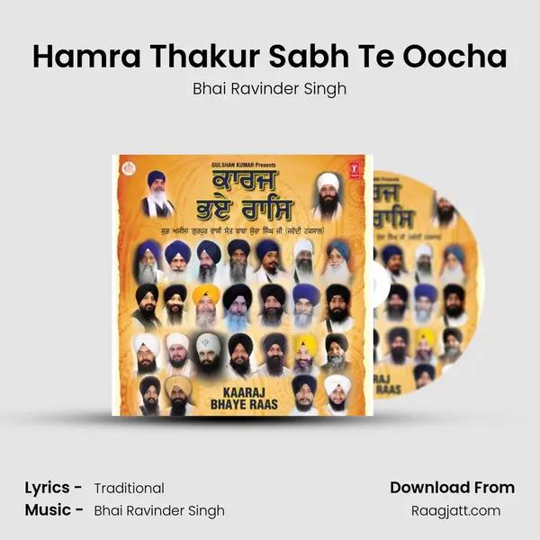 Hamra Thakur Sabh Te Oocha - Bhai Ravinder Singh album cover 