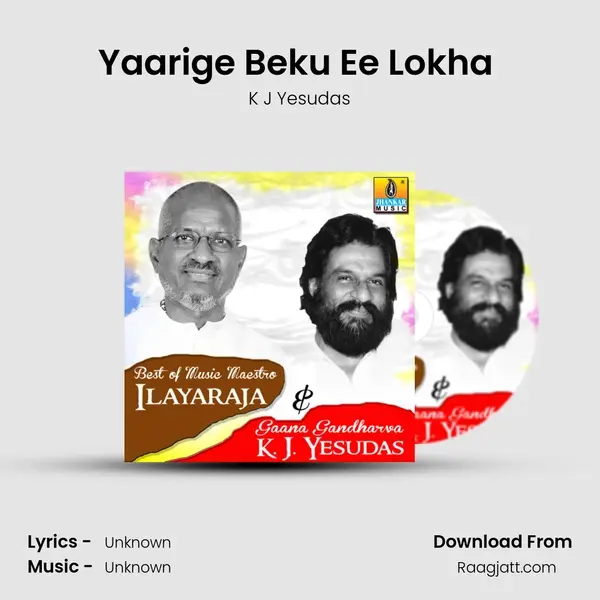 Yaarige Beku Ee Lokha (From 