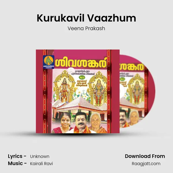 Kurukavil Vaazhum mp3 song