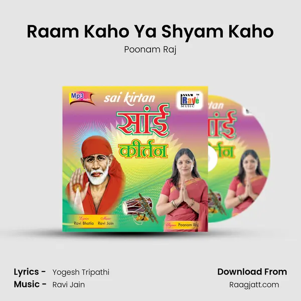 Raam Kaho Ya Shyam Kaho mp3 song