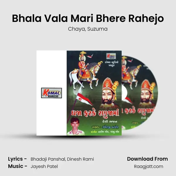 Bhala Vala Mari Bhere Rahejo - Chaya album cover 