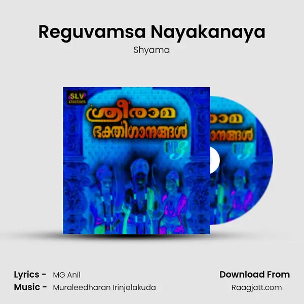 Reguvamsa Nayakanaya mp3 song