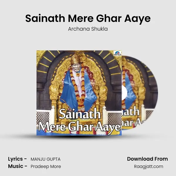 Sainath Mere Ghar Aaye mp3 song