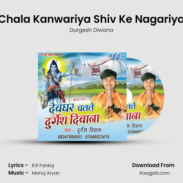 Chala Kanwariya Shiv Ke Nagariya - Durgesh Diwana album cover 