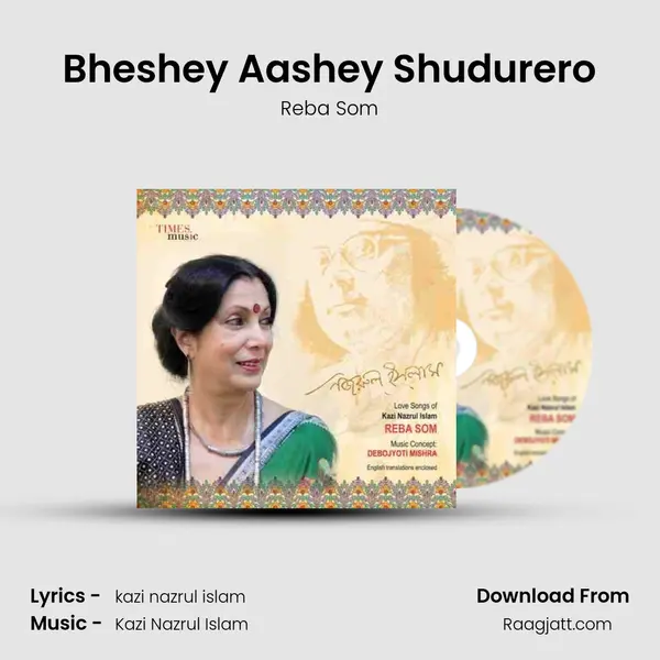 Bheshey Aashey Shudurero - Reba Som album cover 