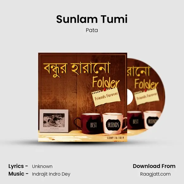 Sunlam Tumi mp3 song