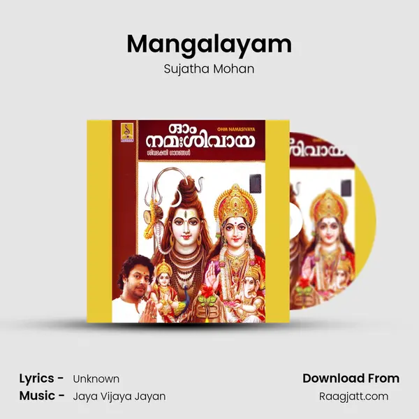 Mangalayam - Sujatha Mohan album cover 