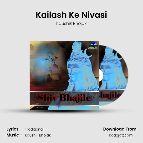 Kailash Ke Nivasi mp3 song