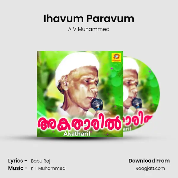 Ihavum Paravum mp3 song