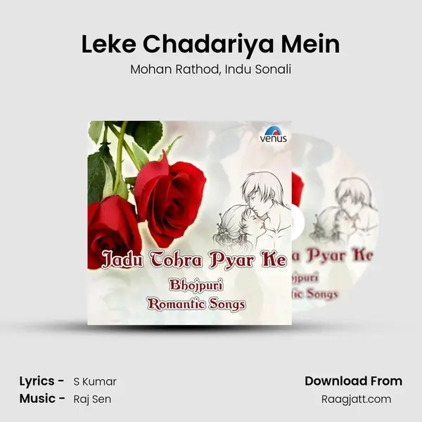 Leke Chadariya Mein - Mohan Rathod album cover 