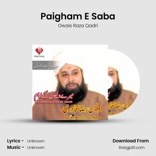 Paigham E Saba mp3 song