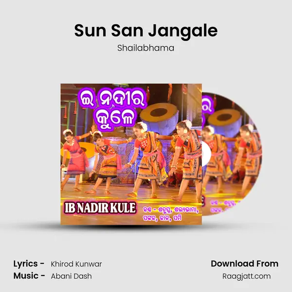 Sun San Jangale - Shailabhama album cover 