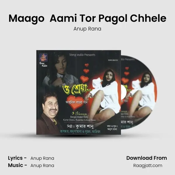 Maago  Aami Tor Pagol Chhele mp3 song