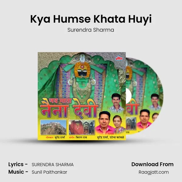 Kya Humse Khata Huyi mp3 song