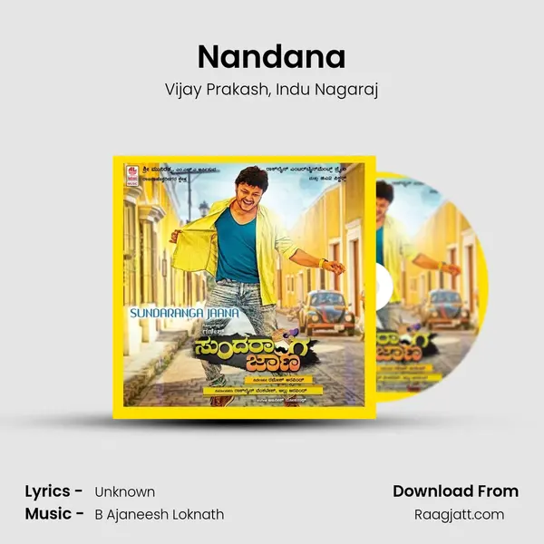 Nandana mp3 song