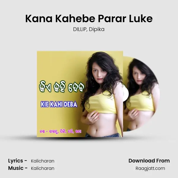 Kana Kahebe Parar Luke mp3 song