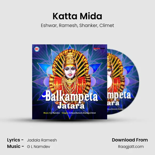 Katta Mida - Eshwar album cover 