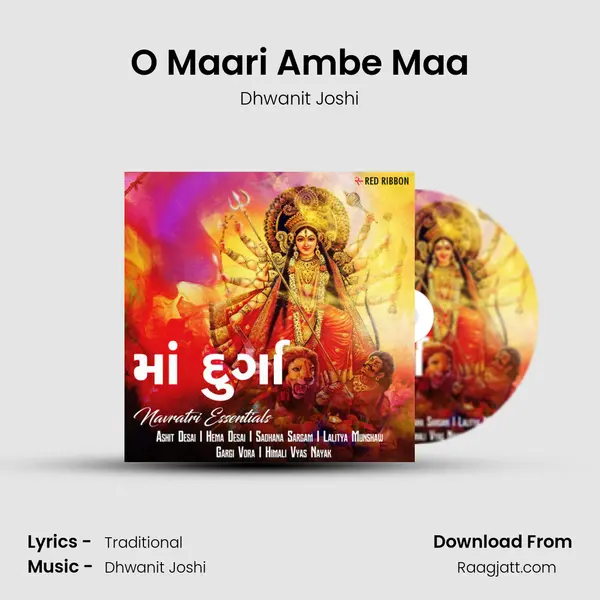 O Maari Ambe Maa mp3 song