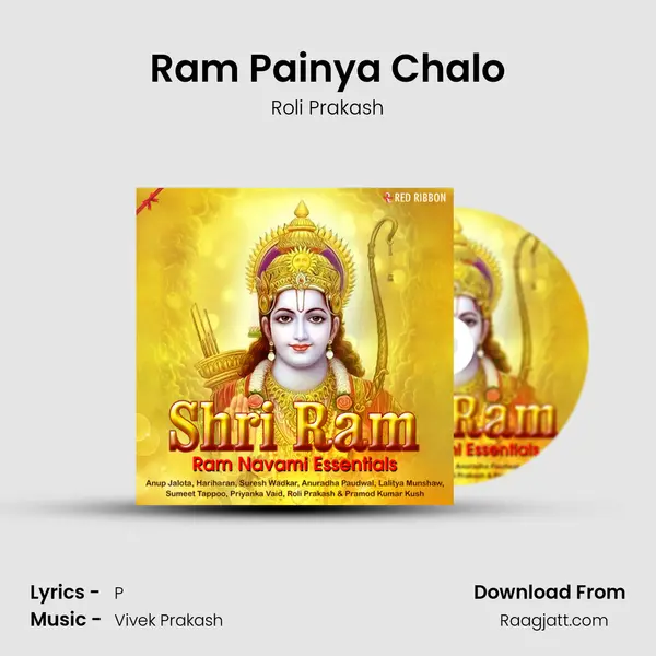 Ram Painya Chalo mp3 song