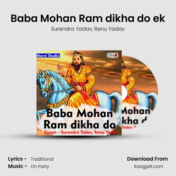 Baba Mohan Ram dikha do ek - Surendra Yadav album cover 